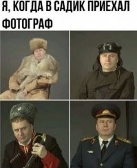 К любым сменам власти подготовился!