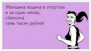 по теме