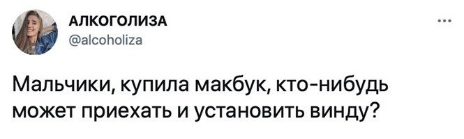 смеяться после слова лопата!