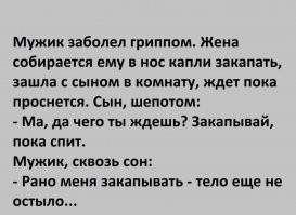 Вечерние мемы и всяко разно из инета