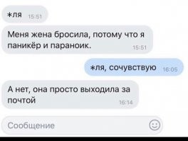 Смешные комментарии и картинки из соцсетей