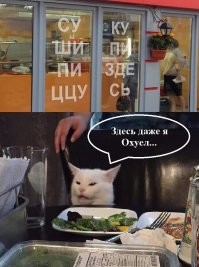 Вывески и надписи, которые невозможно прочесть