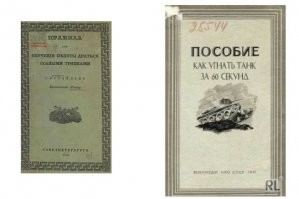 15 интересных советских памяток, которые вас удивят, насмешат и научат жизни