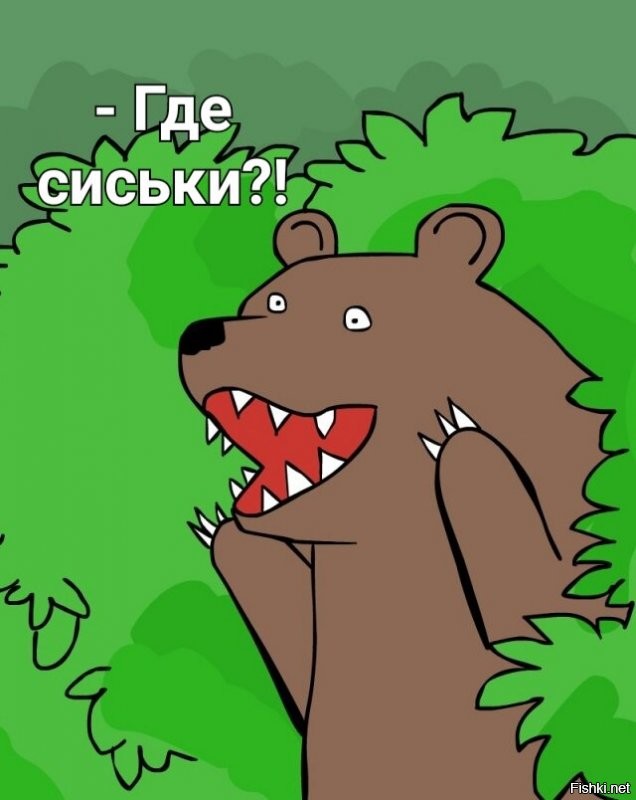Услуга "Чистка обуви женщинами топлес", Торонто, 1975 год