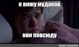 Так вот ты какая-старуха Шапокляк!