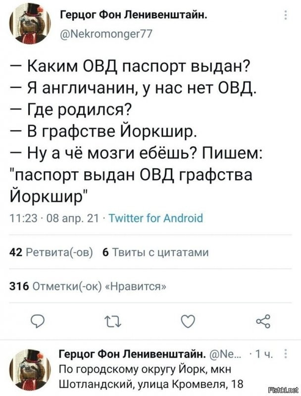 Любые паспорта, в Великобритании ,выдается Паспортным столом Ее Величества, решением правящего монарха.