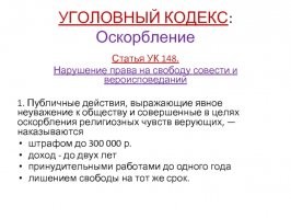 Автор вроде штатный сотрудник Фишек, а разжигает...