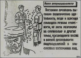 15 интересных советских памяток, которые вас удивят, насмешат и научат жизни