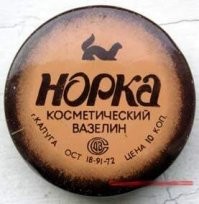 С тобой, бестолочь, у меня никаких дел не было! Тебе походу не только знаки, тебе и голова не особо нужна! Ты, видимо в неё только жрешь! А самый востребованный твой орган-это гузно твоё, расточенное! Так что про дырявых лизунов и петушатник притух бы...Вообще, зайчики, все у вас хорошо будет....Мойтесь только по чаще и средствами пользуйтесь, в минуты близости....