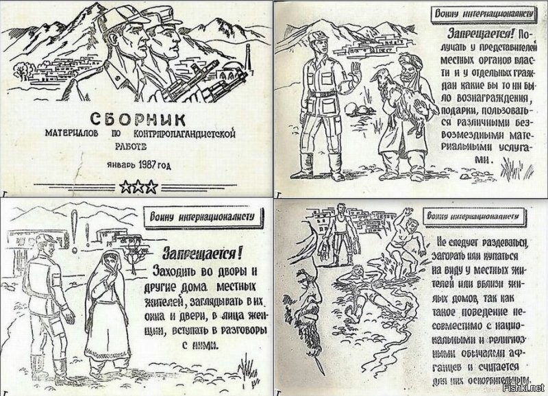 15 интересных советских памяток, которые вас удивят, насмешат и научат жизни