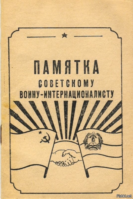 15 интересных советских памяток, которые вас удивят, насмешат и научат жизни