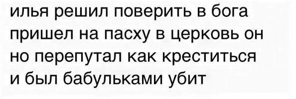 Советский позор: стыд и совесть как регулятор общества