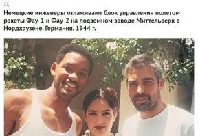 Косяк, Автор!!!
