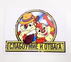 С таким название подумал что кто-то запостит эту картинку