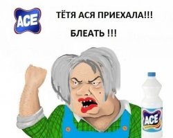 Ученые выяснили, насколько быстро хлорка убивает коронавирус
