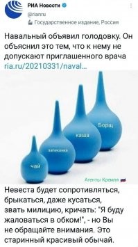 Про дипломата <span style='color:gray'>[мат]</span>ящего велосипеды отгавкались, начинаем про другого, в лабасяндии. Молодцы, хомячки, не отступайте. Только надо источники по-лучше проверять, а то, как всегда, в говне оказываетесь. Лёха "Универсал" Анальный вами гордится. Правда ему сейчас не особо есть когда.