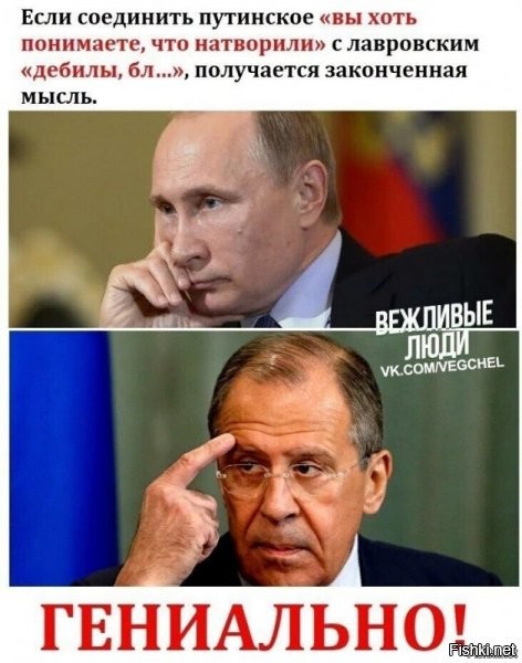 За базар ответят. Лавров: это первое предупреждение. Моментальная расплата Турции за Крым