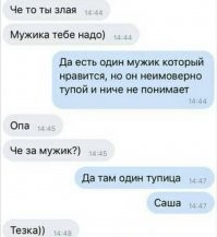 ...или наоборот, всё сразу понял, но не в его вкусе.