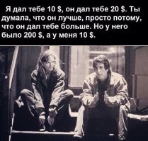 Памяти самого богатого человека