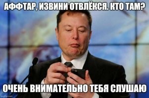 Памяти самого богатого человека