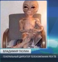 Ну это же очевидно, директор РЕН-ТВ наблюдает за американцами и собирает материал для нового выпуска программы Прокопенко "Военная тайна"