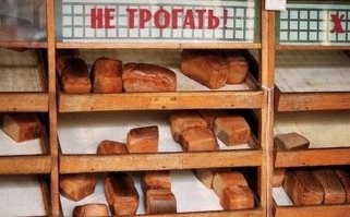 Что-то из детства