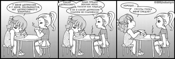 Бездарное перевирание баша. 
2008г.
