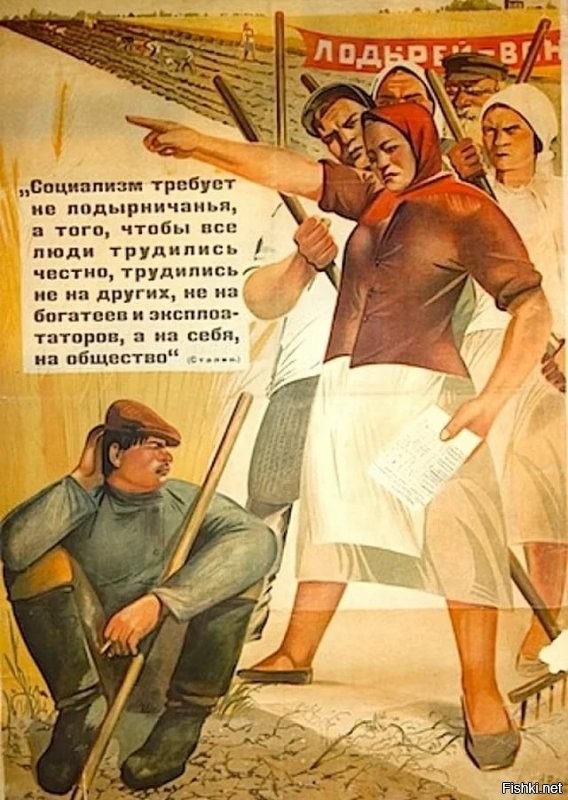 Советский позор: стыд и совесть как регулятор общества