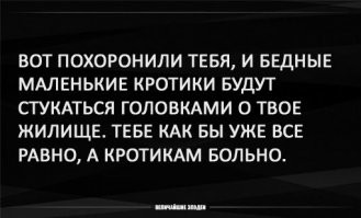 Избавиться от кротов и медведок