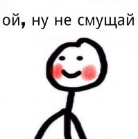Скромность — лучшее украшение для человека
