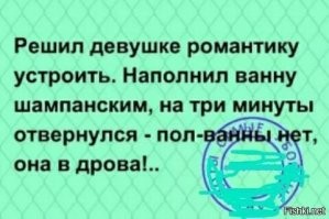 Большой блок юмора, сатиры и жизненных ситуаций