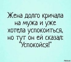 Большой блок юмора, сатиры и жизненных ситуаций