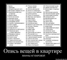 Самые идиотские и ненужные вещи, которые можно купить в интернете прямо сейчас