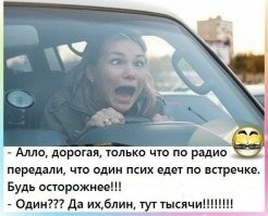 Юмор про девушек