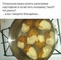 Формулируй желания правильно!