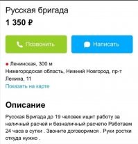 Огумлятар чинвоника и римская попа живательно с опотом