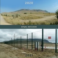 Долетались