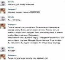 Девушки тоже могут быть конкретными.