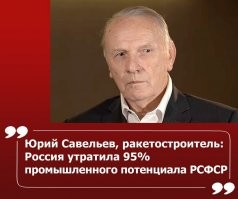 Блин как же ОНИ! летали без пол миллиона!? в месяц...ужас!