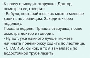 Веселые истории, высказывания, ситуации в жизни, в картинках