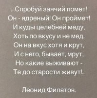 Глава Минздрава Киргизии выпил ядовитый отвар в рамках борьбы с COVID-19