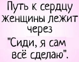Большой блок юмора, сатиры и жизненных ситуаций