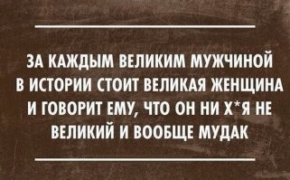 Большой блок юмора, сатиры и жизненных ситуаций
