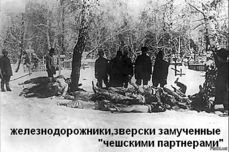 А вот цепные псы белого террора. про них даже песенка есть:
На нас напали злые чехи, 
Село родное подожгли. 
Отца убили в первой схватке, 
А мать живьем в костре сожгли. 
Сестру родную в плен забрали,
