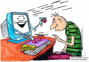 Фотографии, показывающие обратную сторону снимков в сети