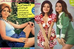 Иранские женщины до 1978-го года, и после...
Так где дичь?