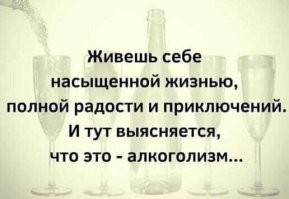 Алкопост на вечер этой пятницы&nbsp;