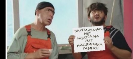 МВД России пригрозило закрыть границы, если страны СНГ не заберут нелегальных мигрантов