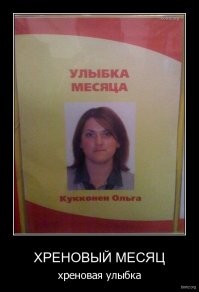 От улыбок станет всем светлей