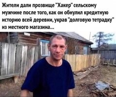 Черная тетрадка